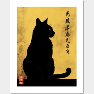 Japanese Cat 01 Posters and Art